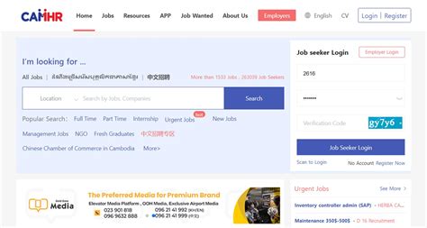 khmer24job|camhr job in cambodia.